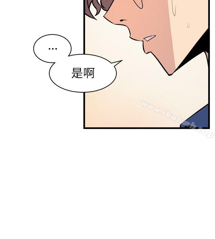 韩国漫画窥视韩漫_窥视-第21话在线免费阅读-韩国漫画-第36张图片