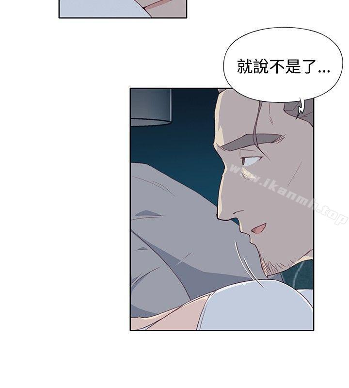 韩国漫画腥红之壁韩漫_腥红之壁-第5话在线免费阅读-韩国漫画-第26张图片