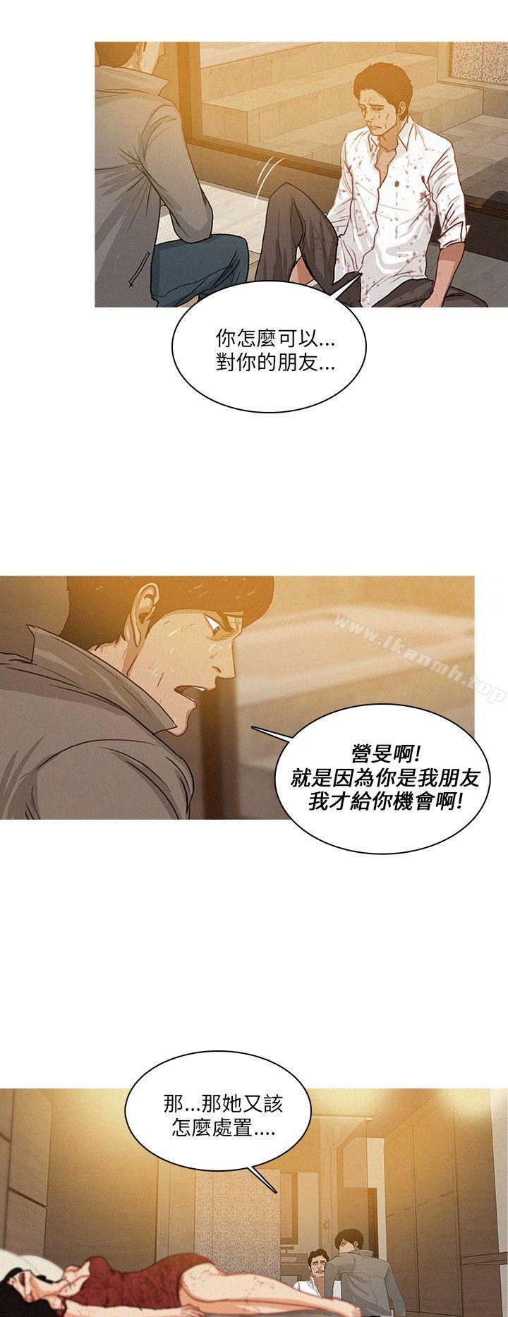 韩国漫画BURST韩漫_BURST-第48话在线免费阅读-韩国漫画-第4张图片