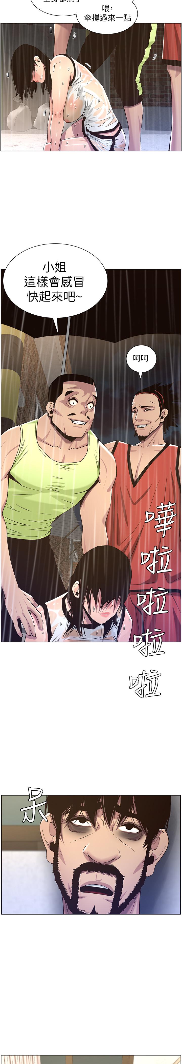 韩国漫画姐妹与继父韩漫_姐妹与继父-第60话-准备品尝妍希的危险男子在线免费阅读-韩国漫画-第17张图片