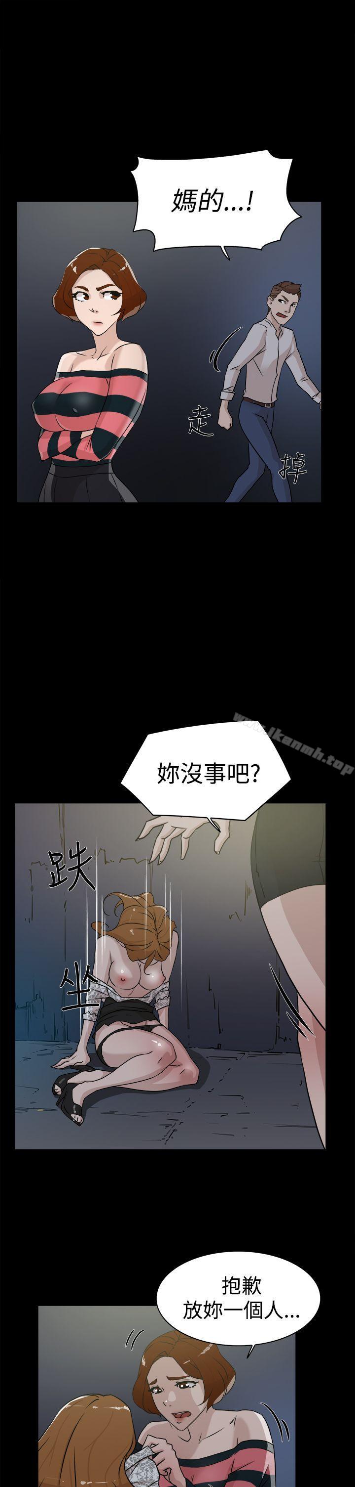 韩国漫画她的高跟鞋(无删减)韩漫_她的高跟鞋(无删减)-第25话在线免费阅读-韩国漫画-第13张图片