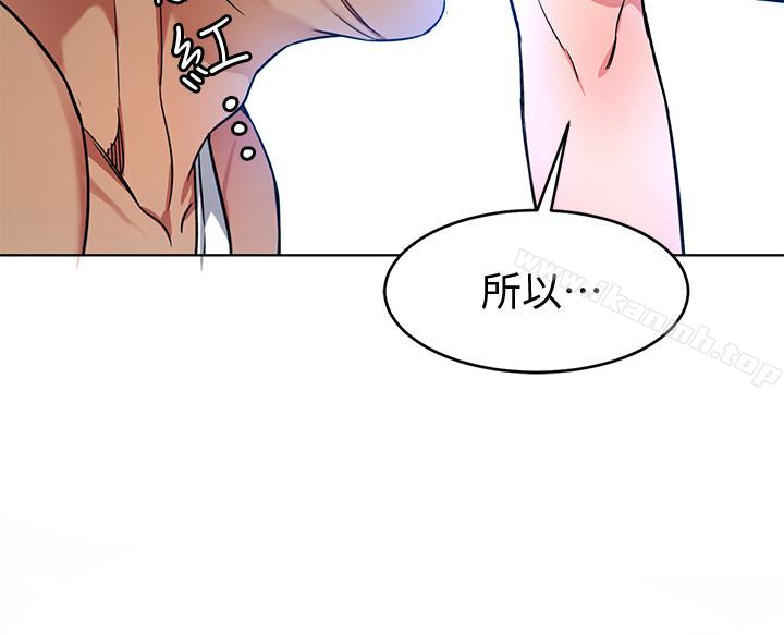 韩国漫画致命游戏韩漫_致命游戏-第23话-游戏从现在开始在线免费阅读-韩国漫画-第36张图片