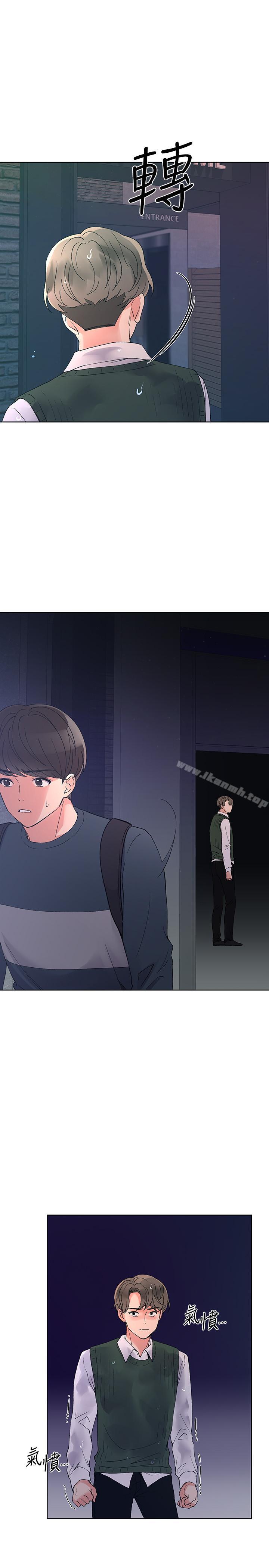 韩国漫画重考生韩漫_重考生-第48话-我不会放过你们两个...在线免费阅读-韩国漫画-第9张图片