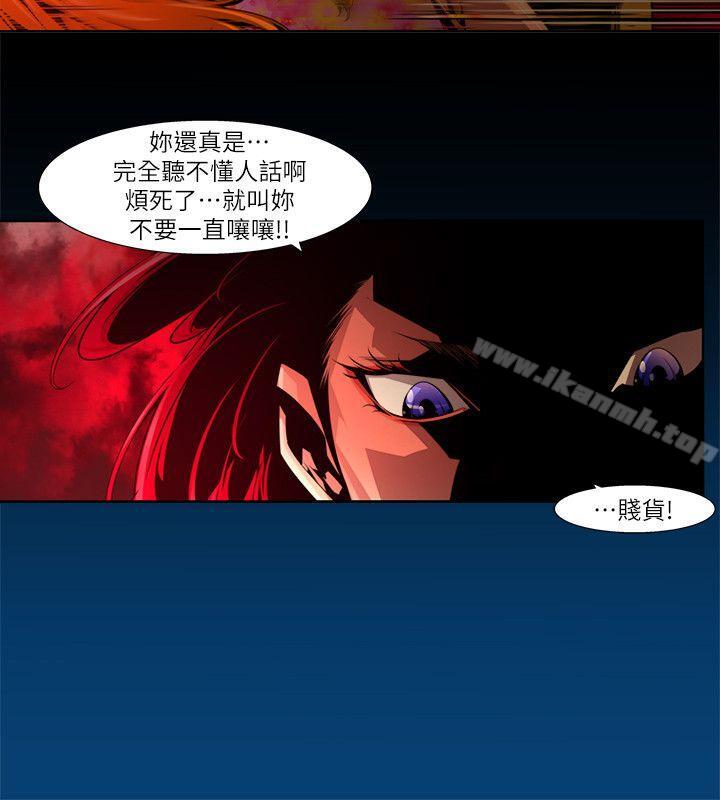 韩国漫画阴湿路韩漫_阴湿路-第23话-纯真(10)在线免费阅读-韩国漫画-第8张图片