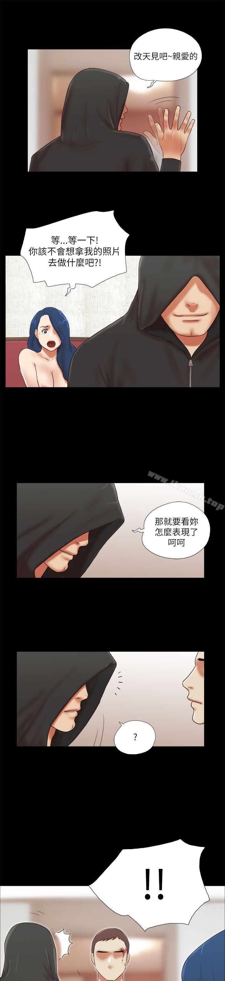 韩国漫画She：我的魅惑女友韩漫_She：我的魅惑女友-第53话在线免费阅读-韩国漫画-第21张图片