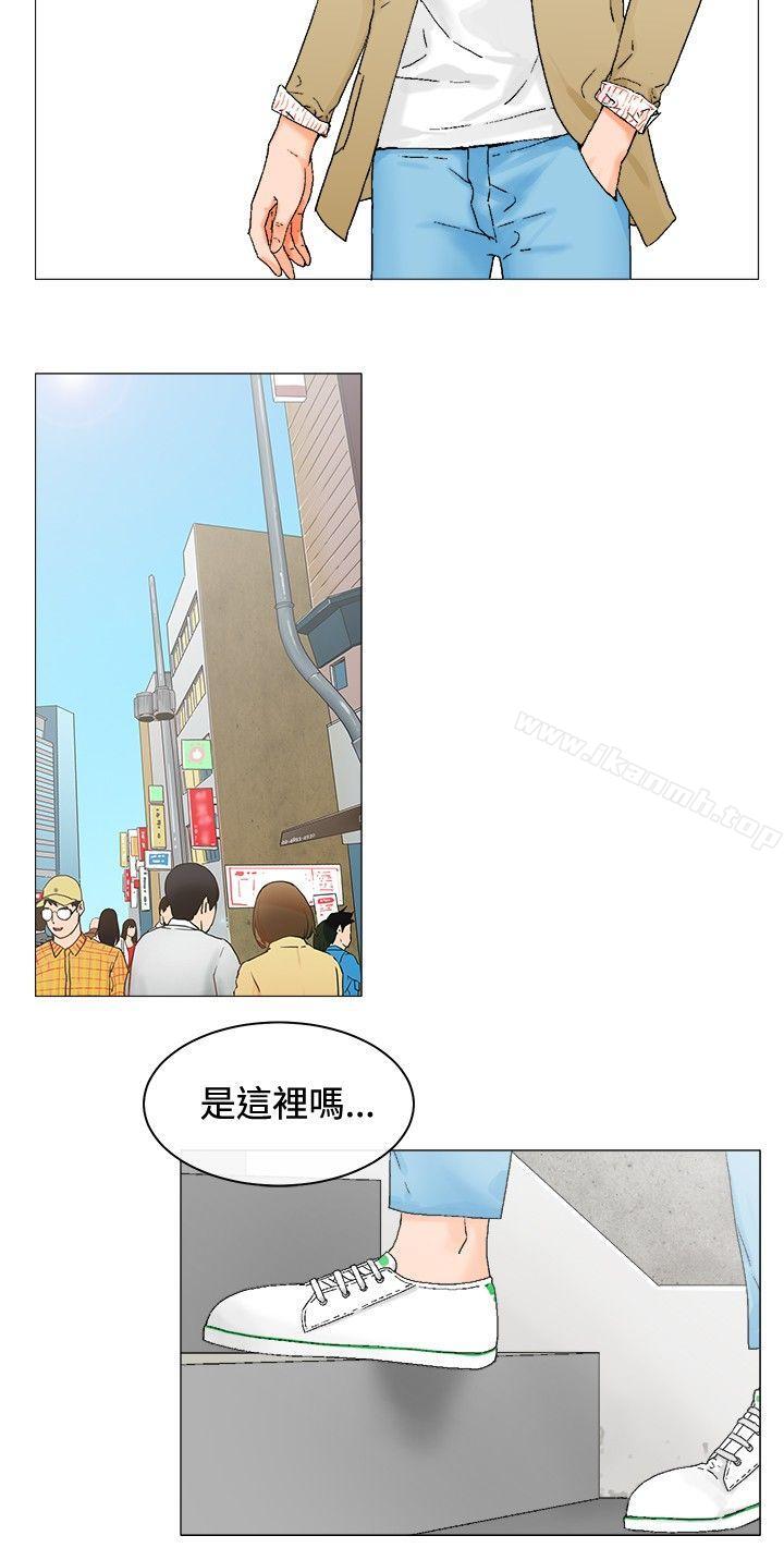 韩国漫画朋友的妻子：有妳在的家韩漫_朋友的妻子：有妳在的家-第3话在线免费阅读-韩国漫画-第18张图片