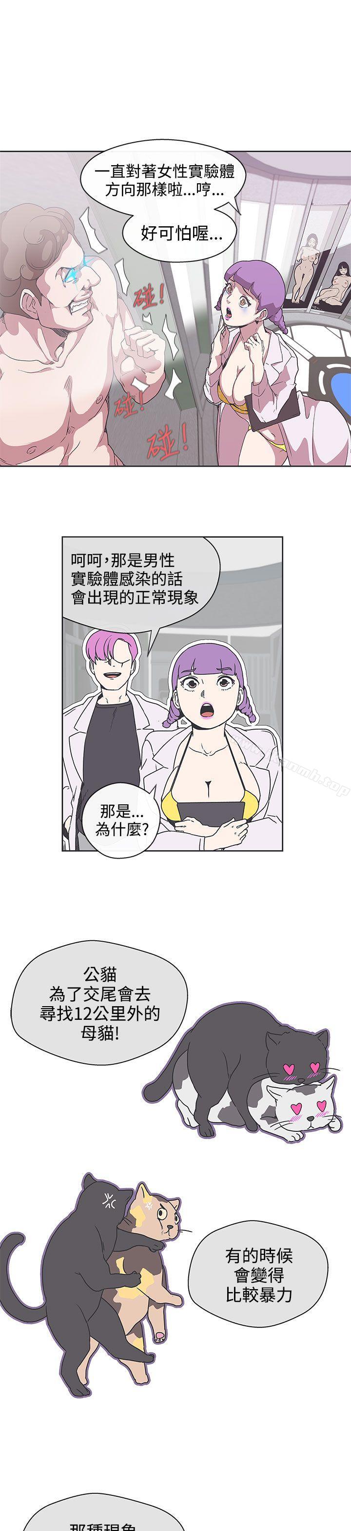 韩国漫画LOVE-爱的导航G韩漫_LOVE-爱的导航G-第32话在线免费阅读-韩国漫画-第19张图片