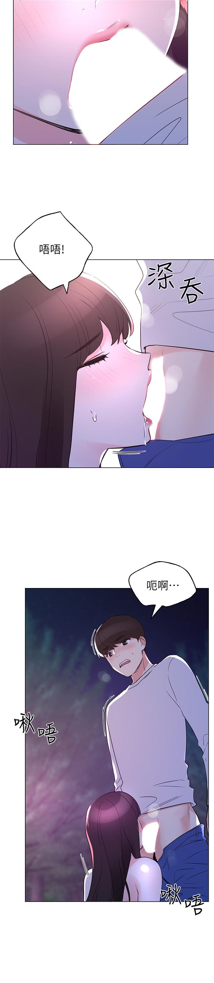 韩国漫画重考生韩漫_重考生-第79话-忍不住呻吟出声在线免费阅读-韩国漫画-第5张图片