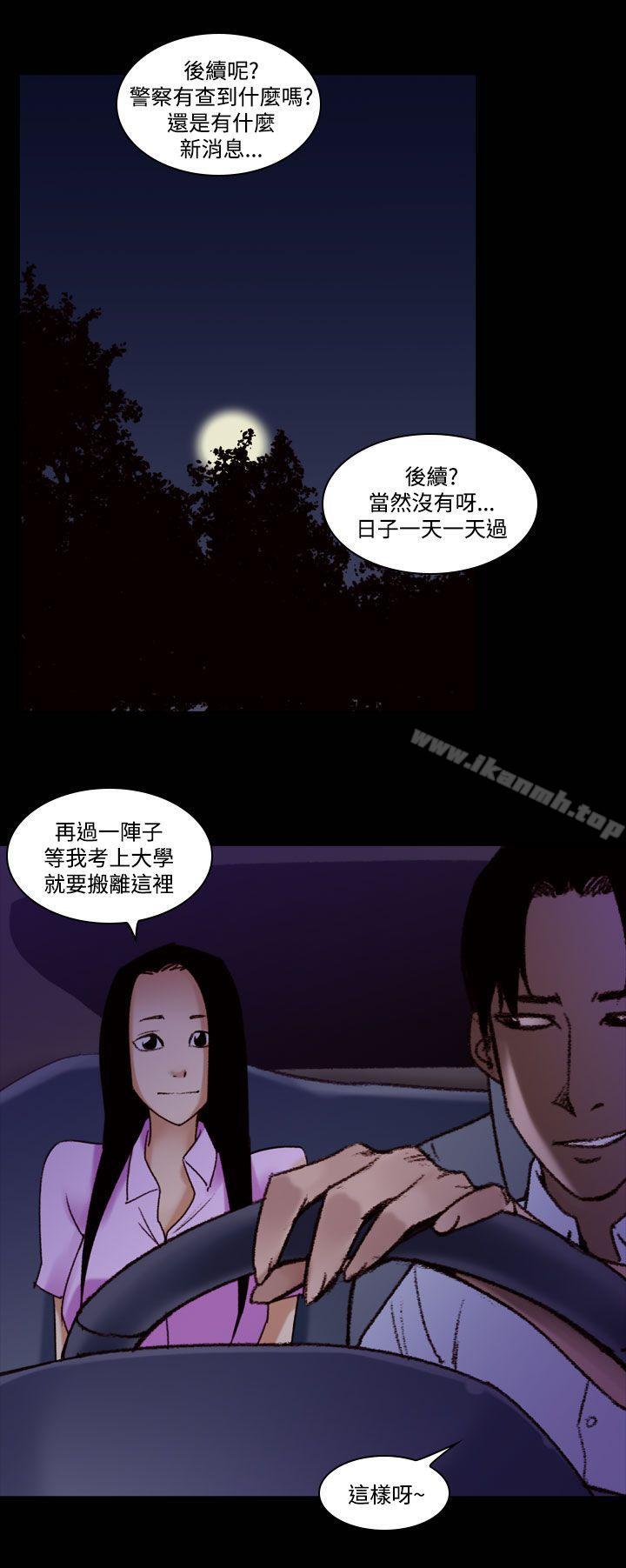 韩国漫画祸乱(完结)韩漫_祸乱(完结)-第34话-午夜的隧道6在线免费阅读-韩国漫画-第2张图片