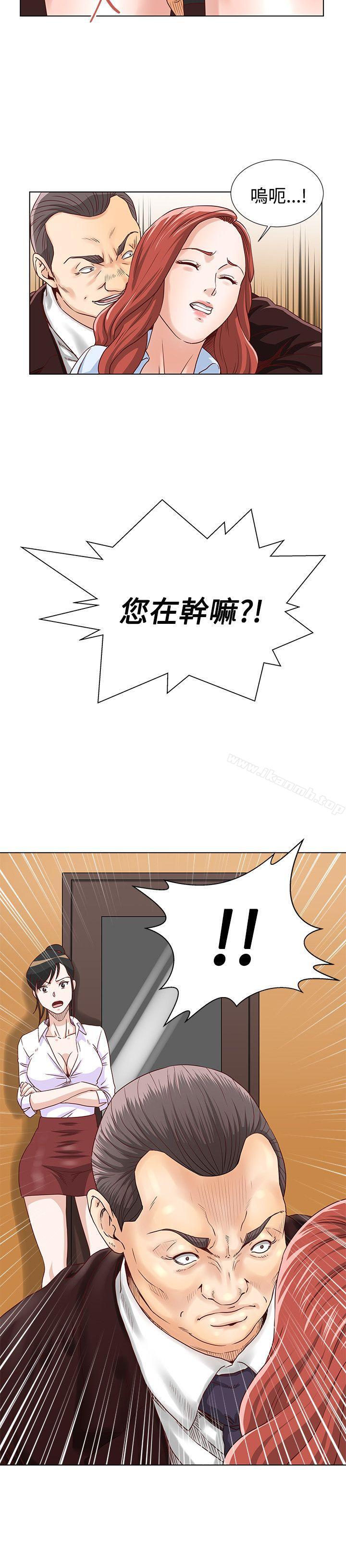 韩国漫画OFFICE-TROUBLE韩漫_OFFICE-TROUBLE-第4话在线免费阅读-韩国漫画-第9张图片