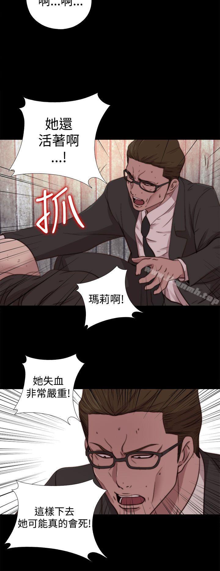 韩国漫画傀儡玛莉韩漫_傀儡玛莉-第15话在线免费阅读-韩国漫画-第19张图片