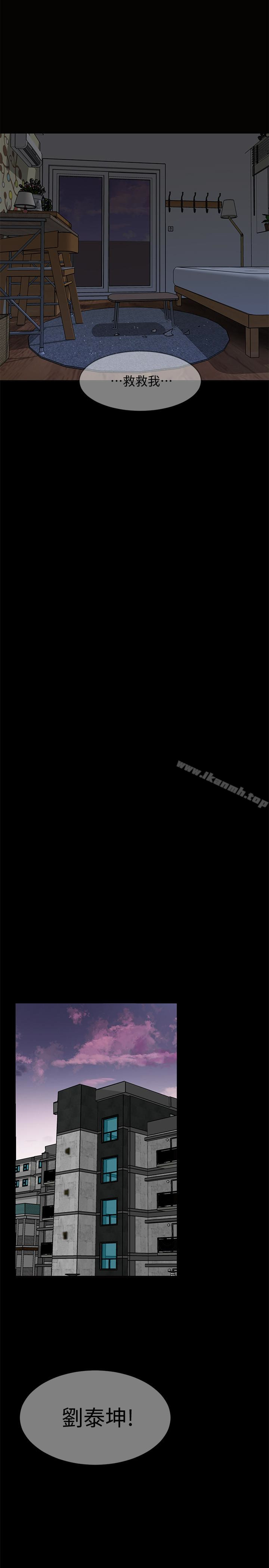 韩国漫画致命游戏韩漫_致命游戏-第19话-攸关性命的审问在线免费阅读-韩国漫画-第9张图片