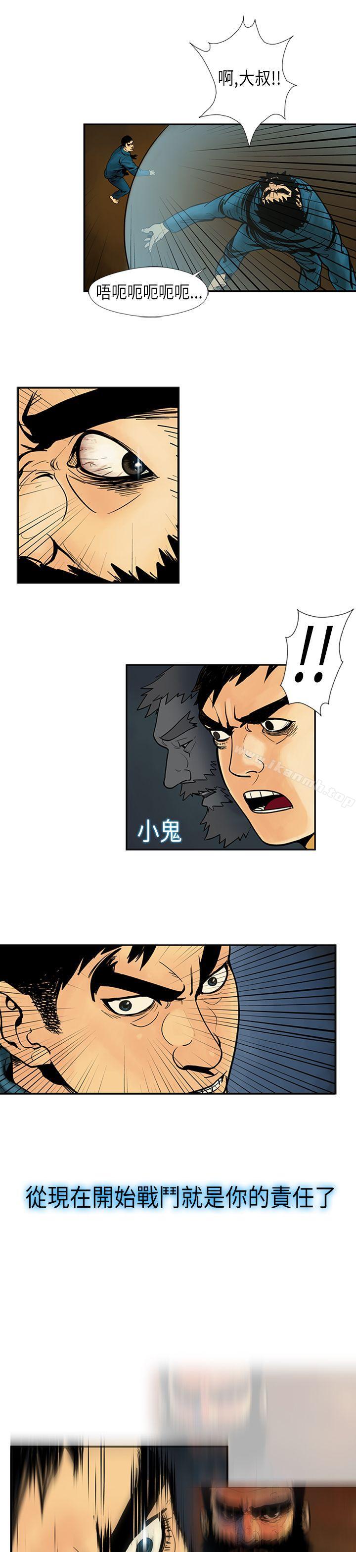 韩国漫画巨人(完结)韩漫_巨人(完结)-第18话在线免费阅读-韩国漫画-第4张图片