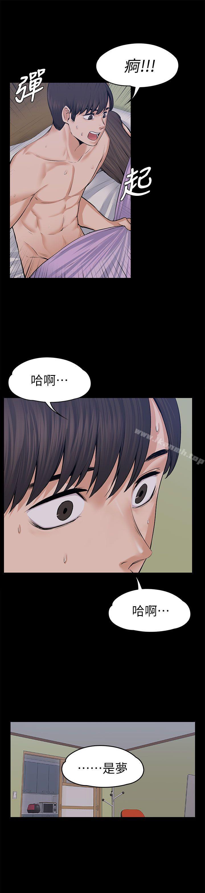 韩国漫画上司的妻子韩漫_上司的妻子-第18话在线免费阅读-韩国漫画-第39张图片