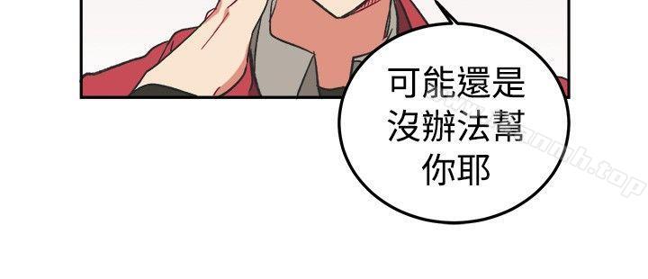 韩国漫画[BL]一不小心掰弯你韩漫_[BL]一不小心掰弯你-第2话在线免费阅读-韩国漫画-第11张图片