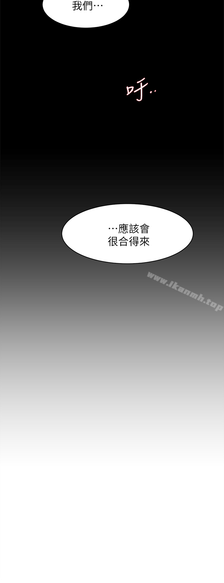 韩国漫画她的高跟鞋(无删减)韩漫_她的高跟鞋(无删减)-第78话-用身体确认的团队默契在线免费阅读-韩国漫画-第22张图片