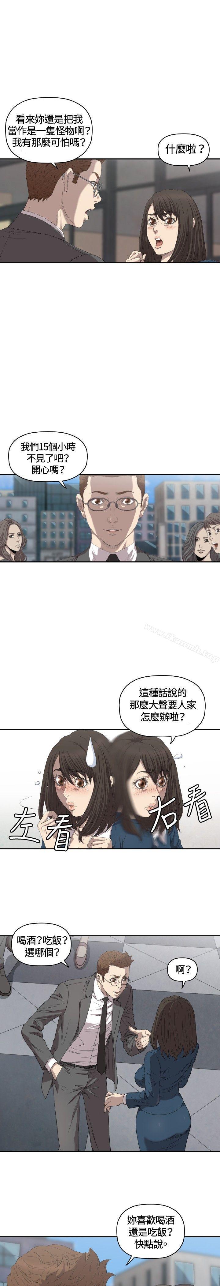 韩国漫画索多玛俱乐部(完结)韩漫_索多玛俱乐部(完结)-第7话在线免费阅读-韩国漫画-第8张图片