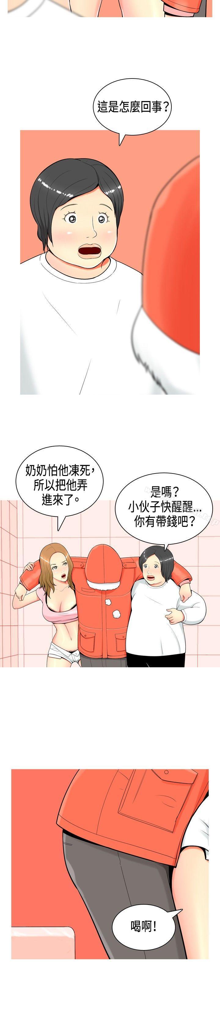 韩国漫画我与妓女结婚了(完结)韩漫_我与妓女结婚了(完结)-第2话在线免费阅读-韩国漫画-第12张图片