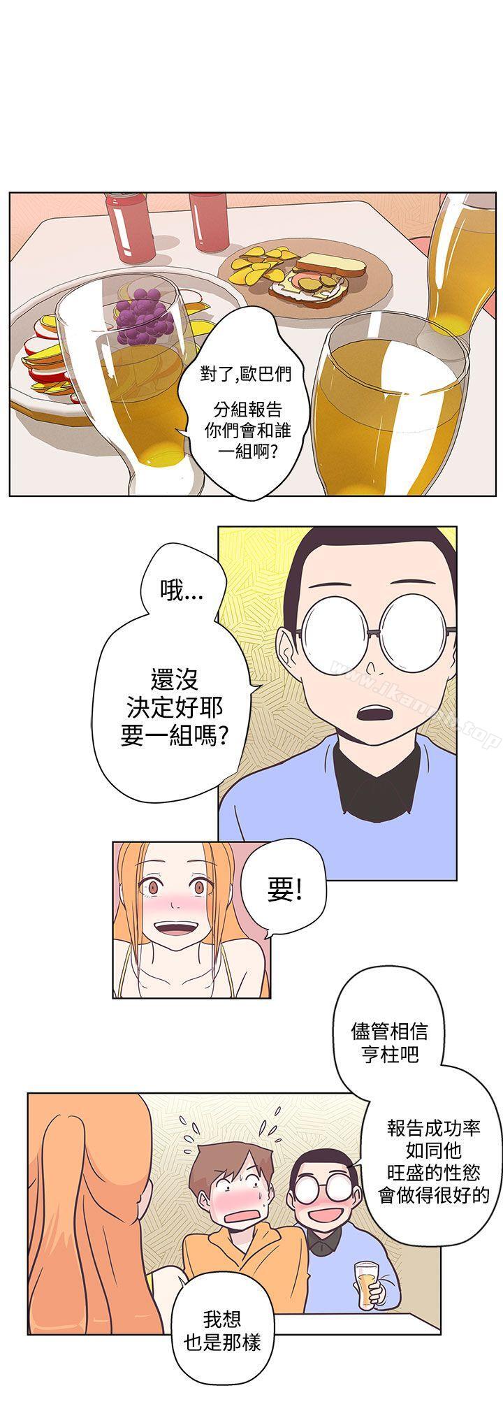 韩国漫画LOVE-爱的导航G韩漫_LOVE-爱的导航G-第7话在线免费阅读-韩国漫画-第7张图片