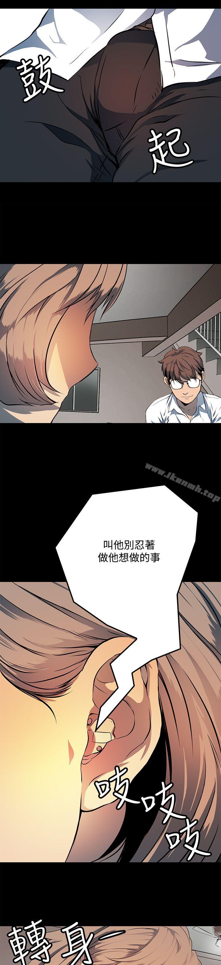 韩国漫画人妻的秘密韩漫_人妻的秘密-第9话在线免费阅读-韩国漫画-第1张图片