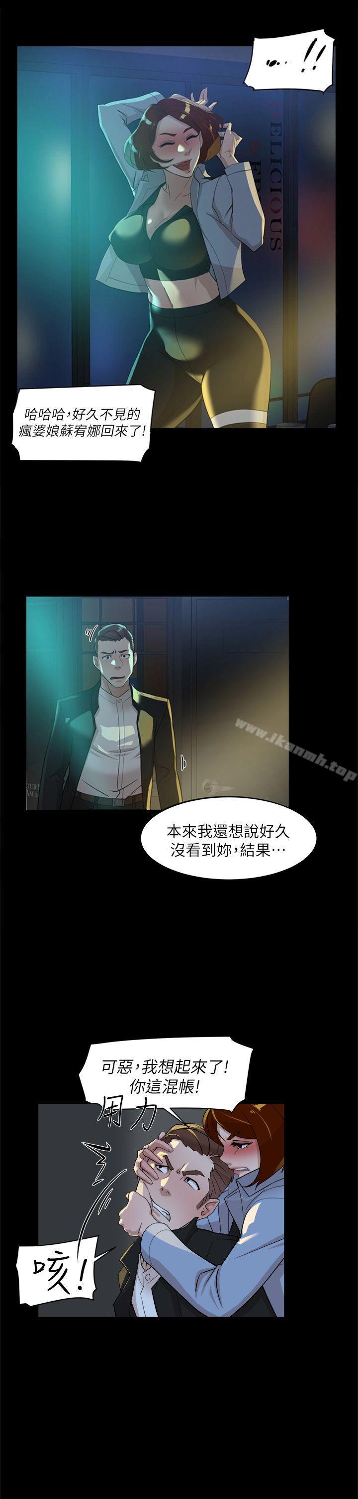 韩国漫画她的高跟鞋(无删减)韩漫_她的高跟鞋(无删减)-第68话-为了忘记真宇的挣扎在线免费阅读-韩国漫画-第7张图片