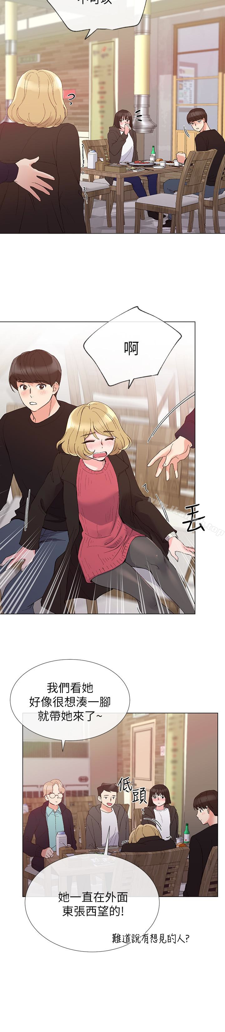 韩国漫画重考生韩漫_重考生-第31话-恺芯被强行掳走?!在线免费阅读-韩国漫画-第14张图片