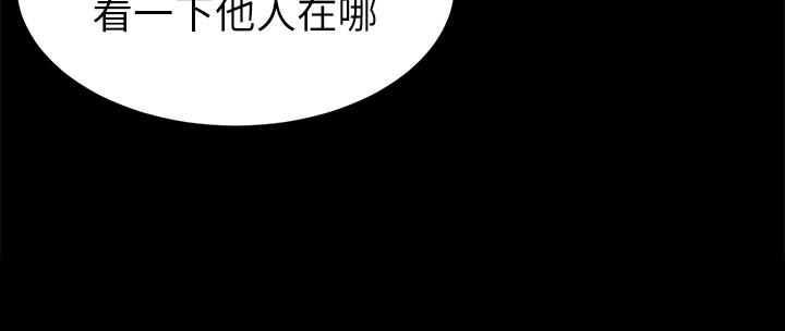 韩国漫画致命游戏韩漫_致命游戏-第66话-游戏还没结束在线免费阅读-韩国漫画-第35张图片