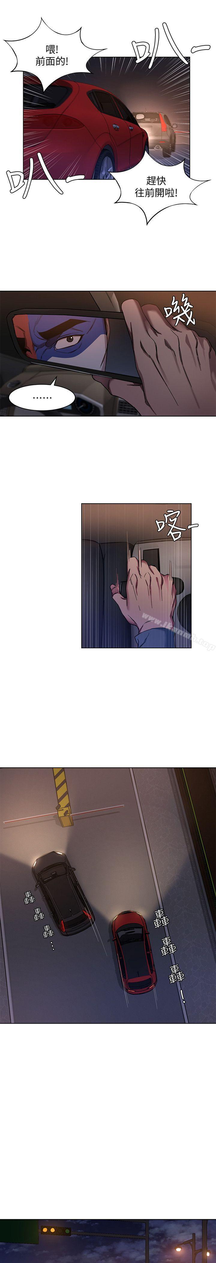 韩国漫画致命游戏韩漫_致命游戏-第8话-警察登门查访在线免费阅读-韩国漫画-第3张图片