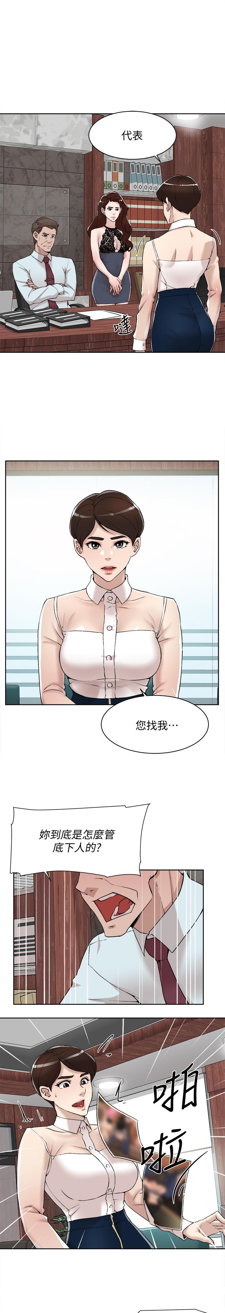 韩国漫画她的高跟鞋(无删减)韩漫_她的高跟鞋(无删减)-第119话-代表的阴谋在线免费阅读-韩国漫画-第25张图片