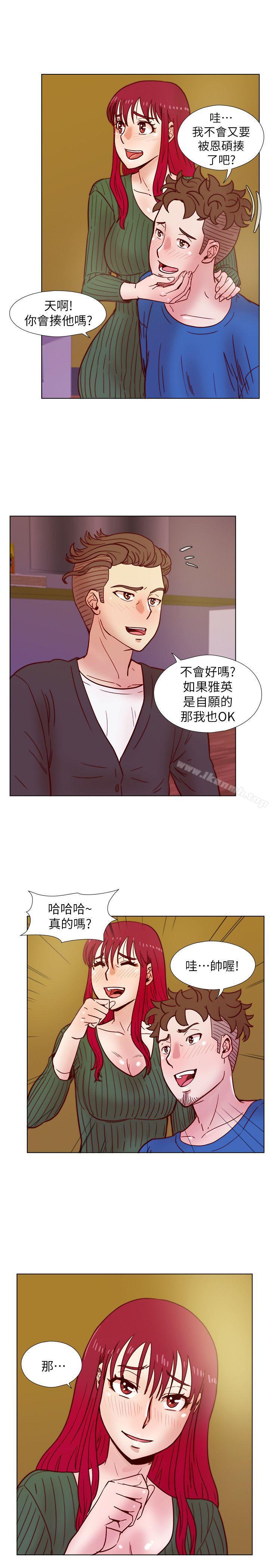 韩国漫画荒淫同学会韩漫_荒淫同学会-第35话-喜欢上全新快感的雅英在线免费阅读-韩国漫画-第16张图片