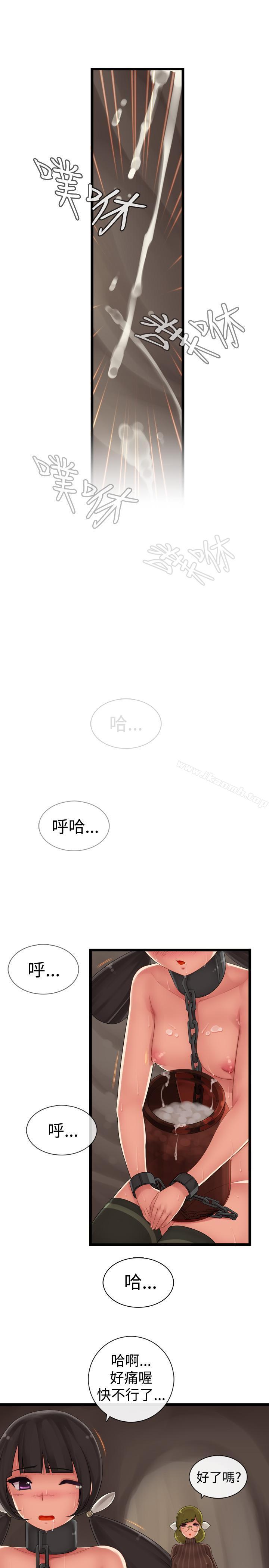 韩国漫画姐妹丼饭(完结)韩漫_姐妹丼饭(完结)-第6话在线免费阅读-韩国漫画-第4张图片