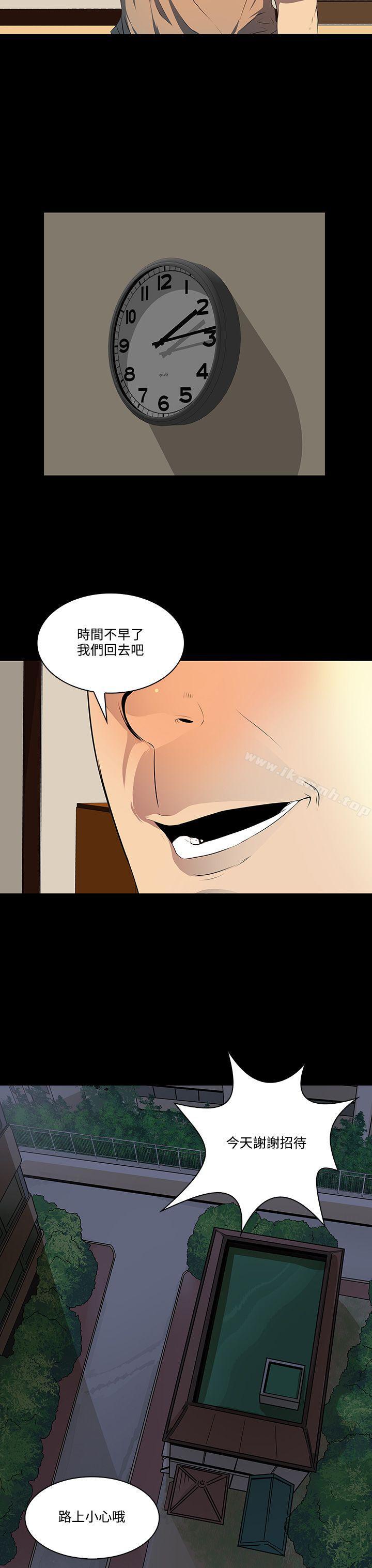 韩国漫画人妻的秘密韩漫_人妻的秘密-第7话在线免费阅读-韩国漫画-第9张图片