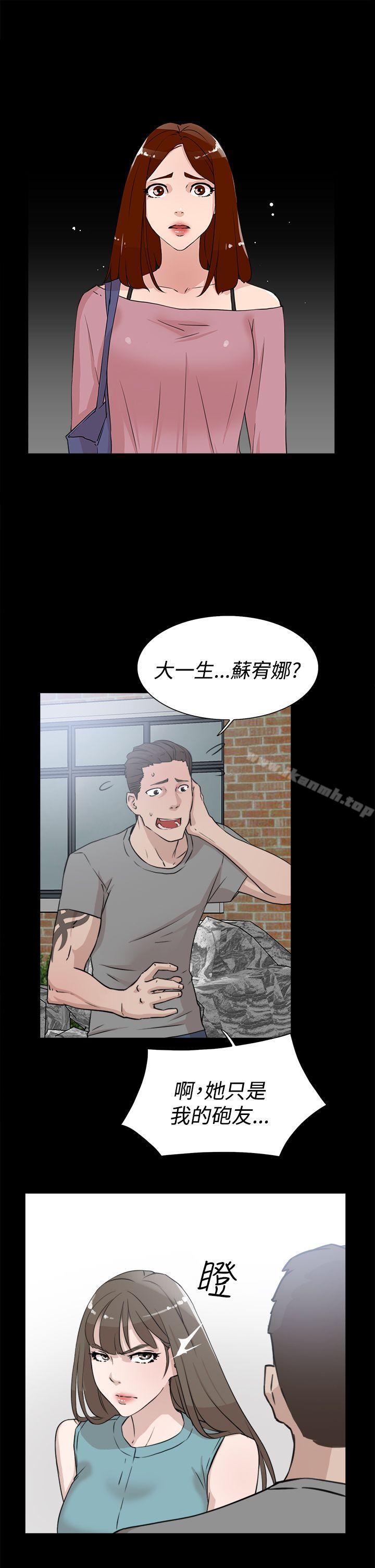 韩国漫画她的高跟鞋(无删减)韩漫_她的高跟鞋(无删减)-第19话在线免费阅读-韩国漫画-第13张图片