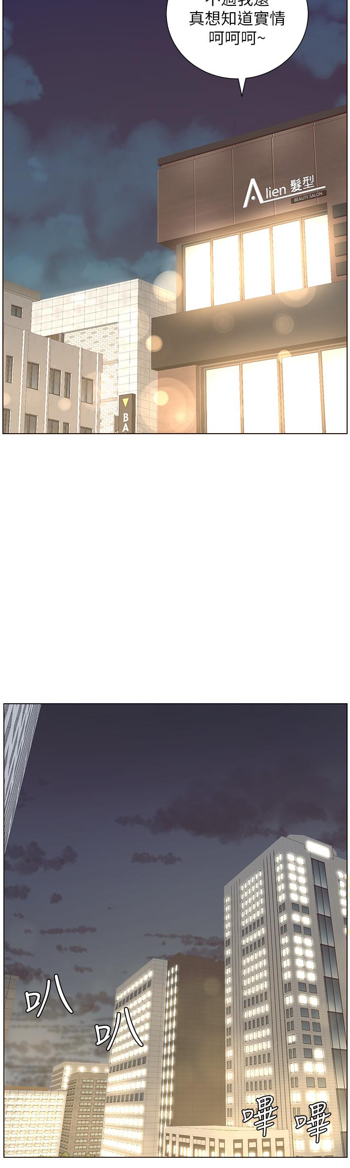 韩国漫画姐妹与继父韩漫_姐妹与继父-第67话-春德干净利落的大变身在线免费阅读-韩国漫画-第31张图片