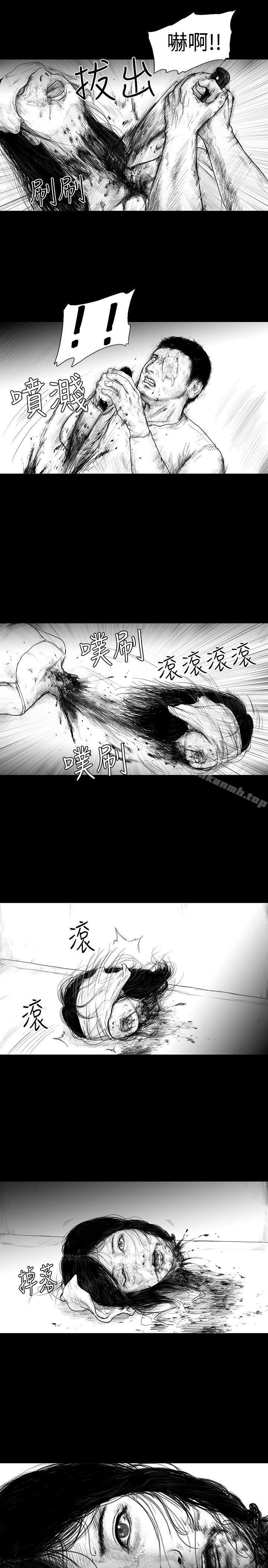 韩国漫画SEED-The-Beginning韩漫_SEED-The-Beginning-第4话在线免费阅读-韩国漫画-第8张图片