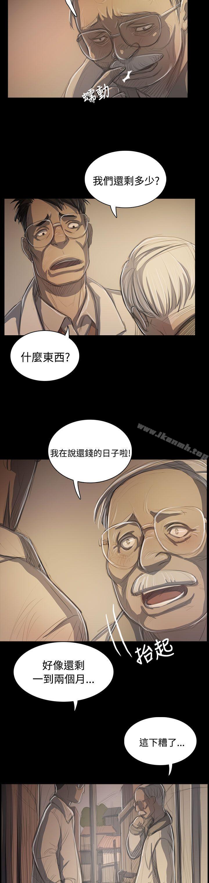 韩国漫画姐姐:-莲韩漫_姐姐:-莲-第50话在线免费阅读-韩国漫画-第24张图片