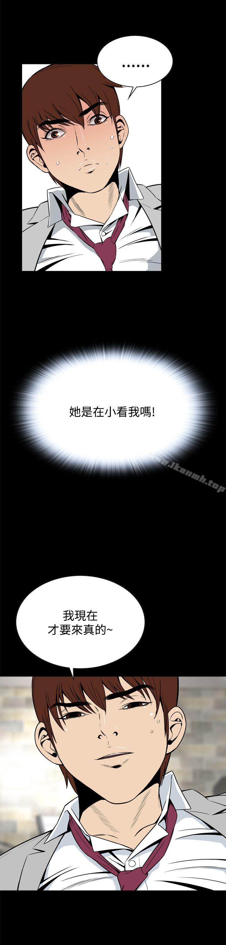 韩国漫画恶梦(完结)韩漫_恶梦(完结)-第13话在线免费阅读-韩国漫画-第14张图片