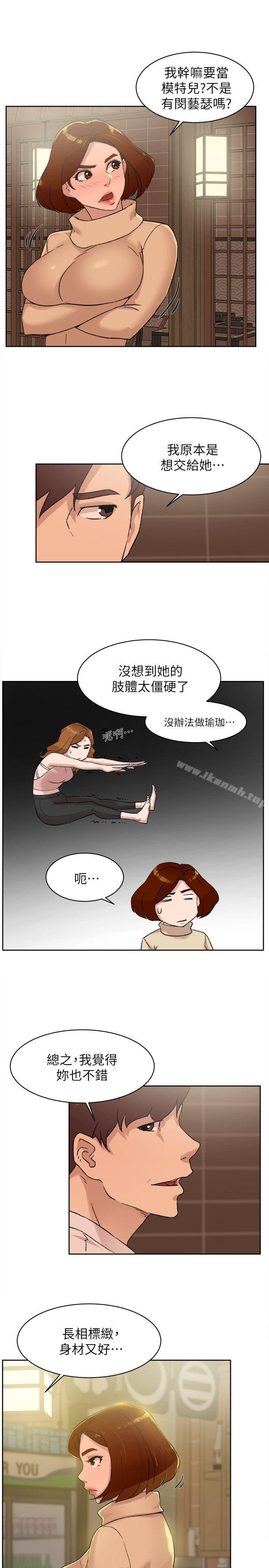 韩国漫画她的高跟鞋(无删减)韩漫_她的高跟鞋(无删减)-第85话-女人心海底针在线免费阅读-韩国漫画-第21张图片