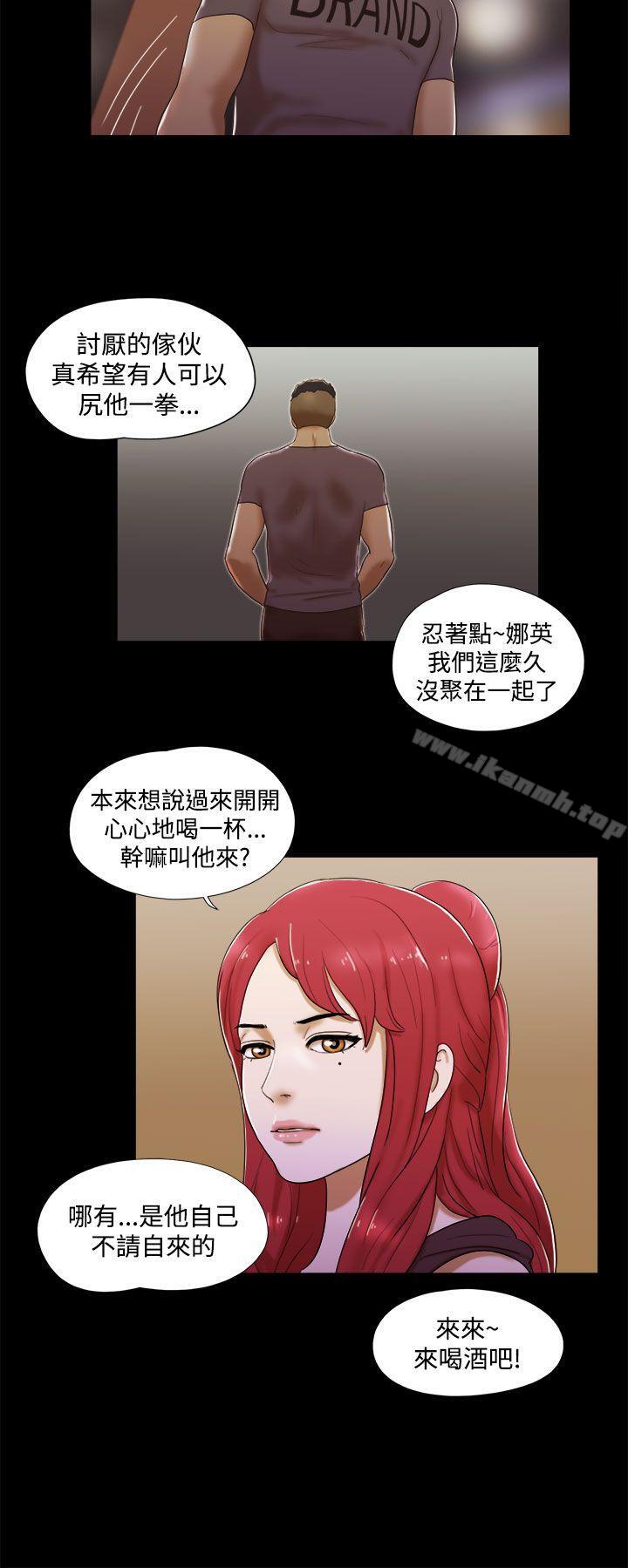 韩国漫画She：我的魅惑女友韩漫_She：我的魅惑女友-第7话在线免费阅读-韩国漫画-第10张图片