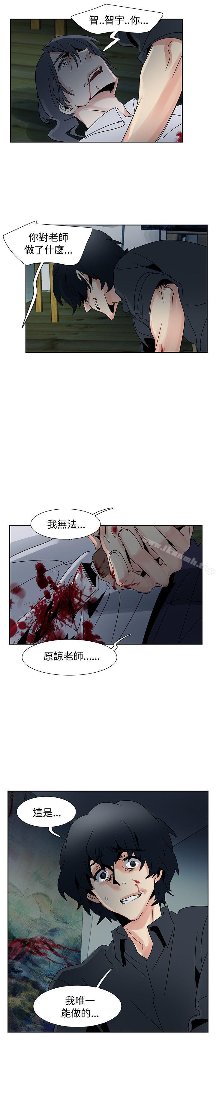 韩国漫画欧菲莉亚(完结)韩漫_欧菲莉亚(完结)-第50话在线免费阅读-韩国漫画-第30张图片