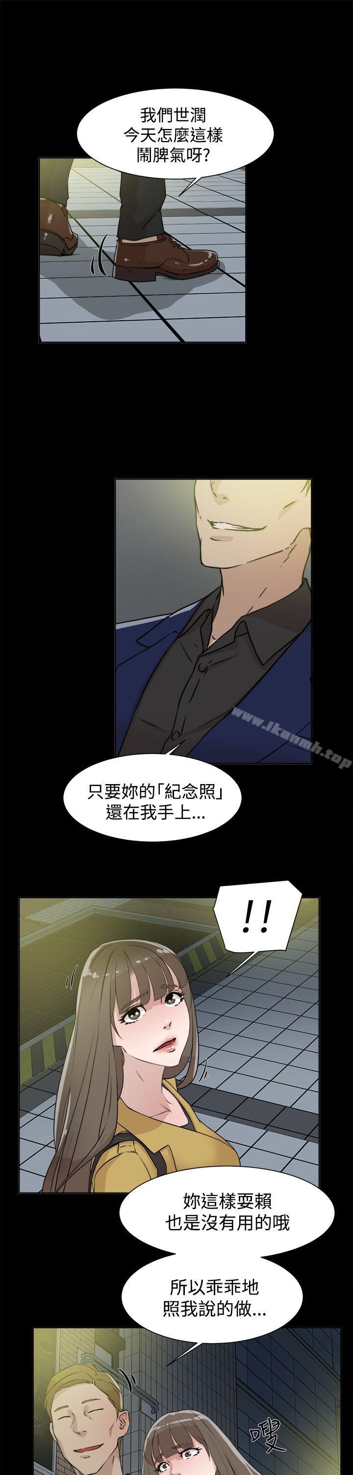 韩国漫画她的高跟鞋(无删减)韩漫_她的高跟鞋(无删减)-第28话在线免费阅读-韩国漫画-第11张图片