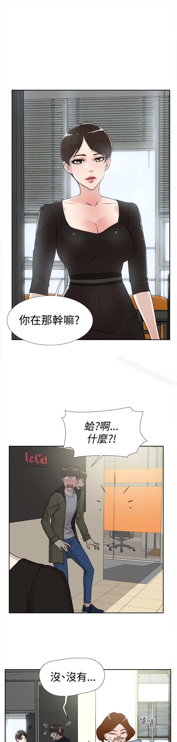 韩国漫画她的高跟鞋(无删减)韩漫_她的高跟鞋(无删减)-第17话在线免费阅读-韩国漫画-第5张图片