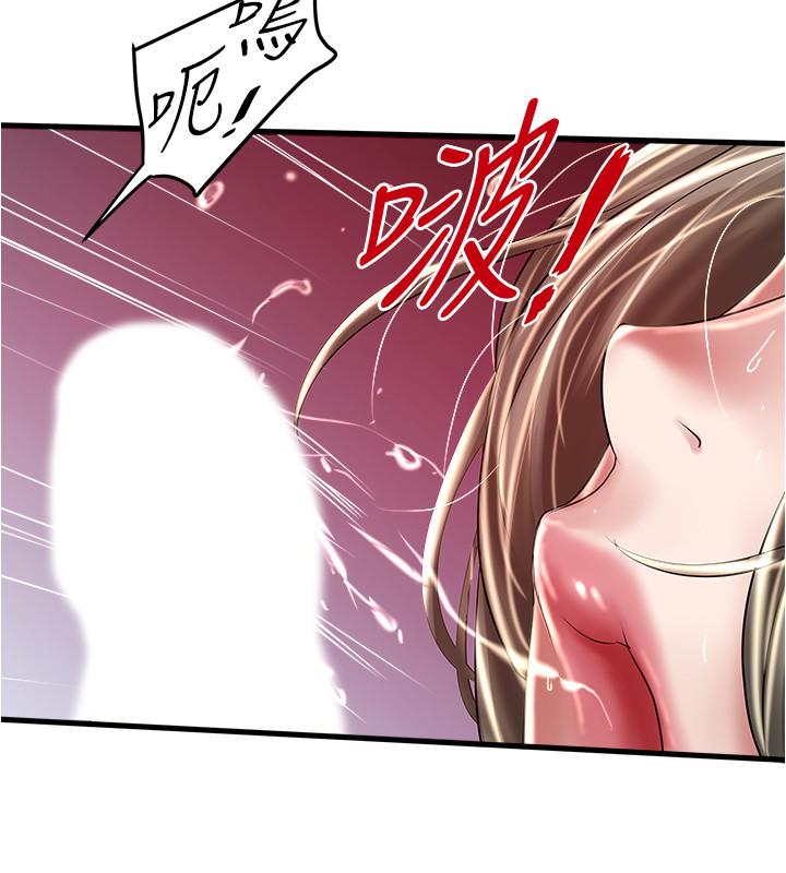 韩国漫画下女,初希韩漫_下女,初希-第70话-像是大扫除般的淫乱吸允在线免费阅读-韩国漫画-第17张图片