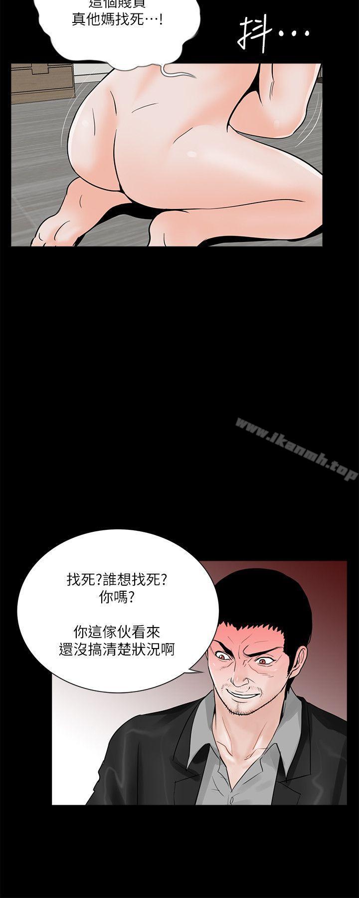 韩国漫画梦魇韩漫_梦魇-第38话---坏老公[3]在线免费阅读-韩国漫画-第17张图片