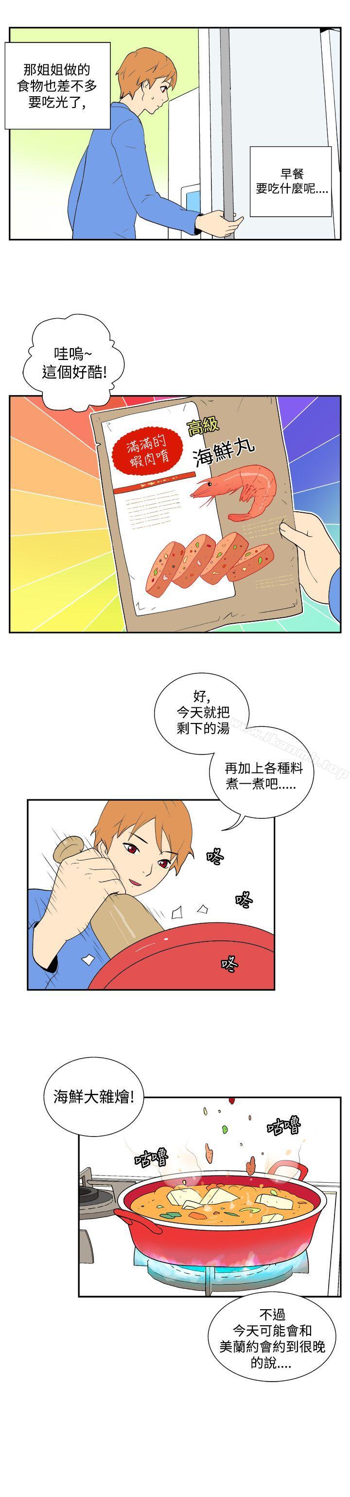 韩国漫画她的秘密空间(完结)韩漫_她的秘密空间(完结)-第四十一话在线免费阅读-韩国漫画-第4张图片