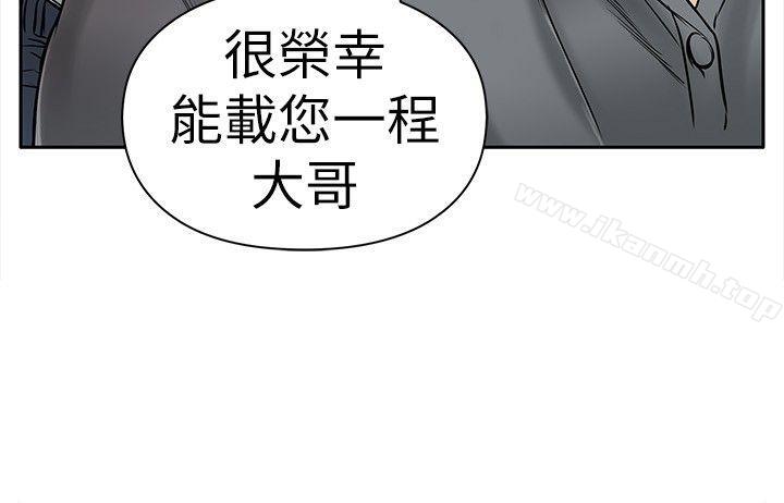 韩国漫画野兽韩漫_野兽-第6话在线免费阅读-韩国漫画-第4张图片