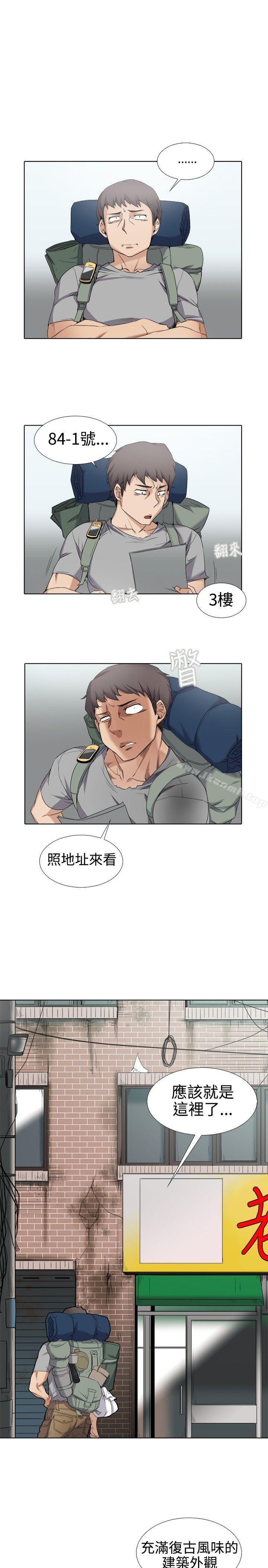 韩国漫画帮人家画嘛韩漫_帮人家画嘛-第1话在线免费阅读-韩国漫画-第8张图片