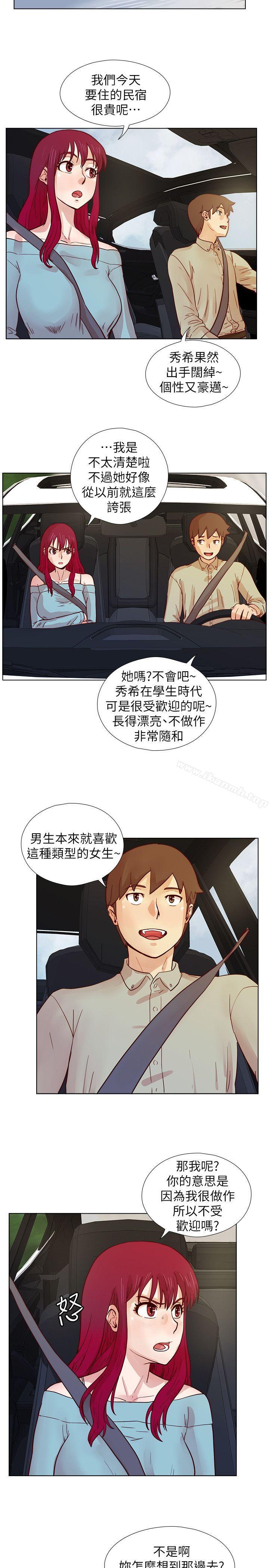 韩国漫画荒淫同学会韩漫_荒淫同学会-第26话---新搭档在线免费阅读-韩国漫画-第7张图片