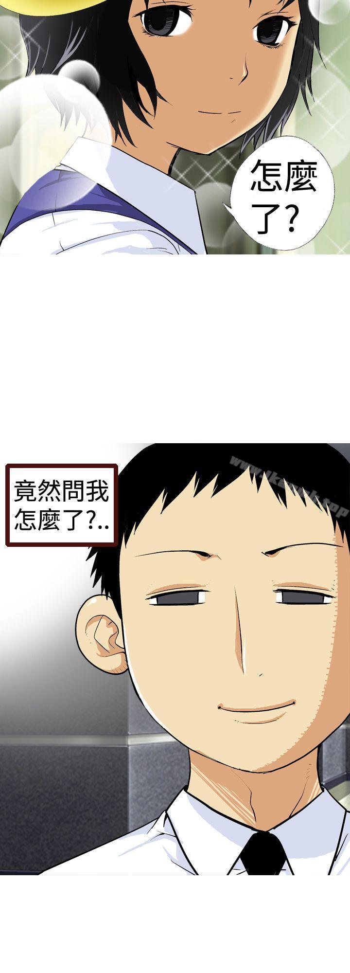 韩国漫画目标就是妳内裤(完结)韩漫_目标就是妳内裤(完结)-第4话在线免费阅读-韩国漫画-第2张图片