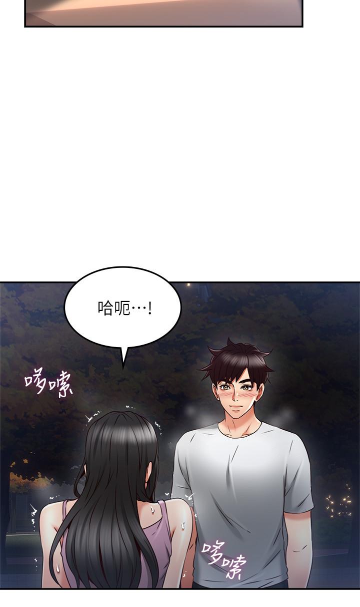 韩国漫画邻居人妻韩漫_邻居人妻-第32话-沸腾的羞涩和快感在线免费阅读-韩国漫画-第34张图片